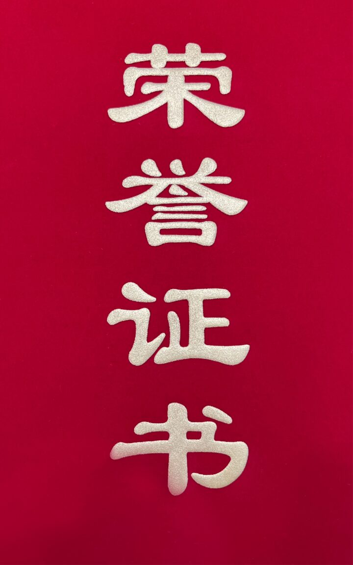 Inxpect News Img Gallery 1600x1000